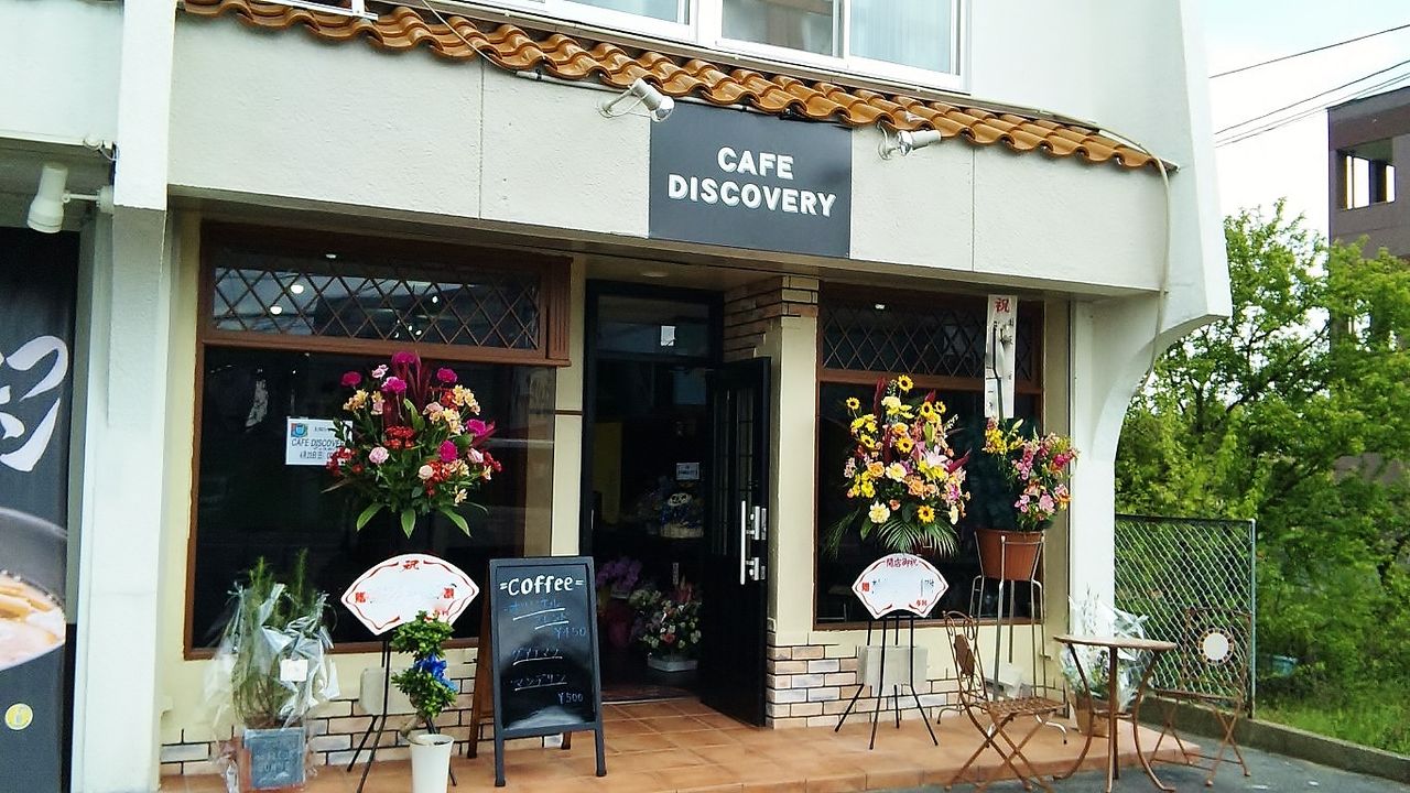 新店 ママさんの嵐への愛情が感じられるカフェです Cafe Discovery シージャの食べ歩きブログ