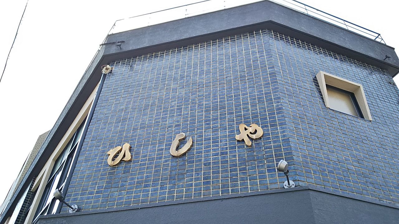 新店 多治見の老舗文具店にゆったりしたオサレな珈琲店がオープン 喫茶ひしや文具店 シージャの食べ歩きブログ