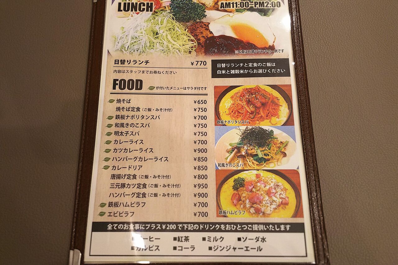 新店 彩り爽やかなカフェが春日井鳥居松にオープン Lunch Cafe彩 シージャの食べ歩きブログ 東海ツゥレポ