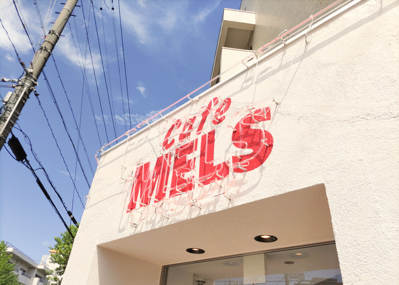 カフェ メルス 猪子石 店