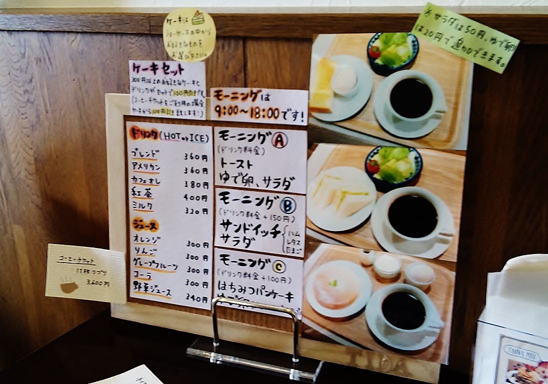 新店 ケーキも本格的に扱いながらモーニングまであるカフェ Tida Cafe シージャの食べ歩きブログ