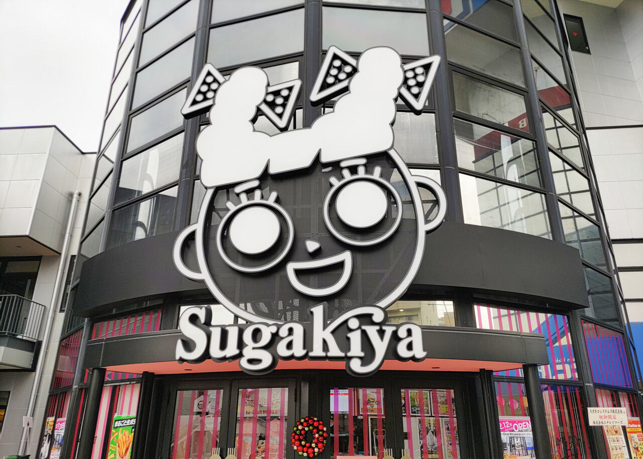 スーちゃん 素敵な場所 新店】スーちゃんの家をイメージした可愛らしいカフェスタイルの