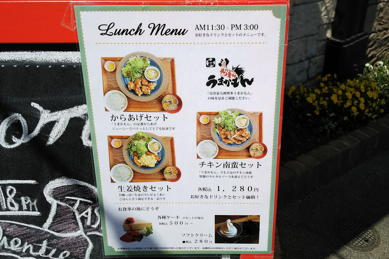 新店 ホテルのラウンジのような優雅なひととき 長久手郊外のお洒落なカフェでモーニング Cafe 幸せの箱 シージャの食べ歩きブログ