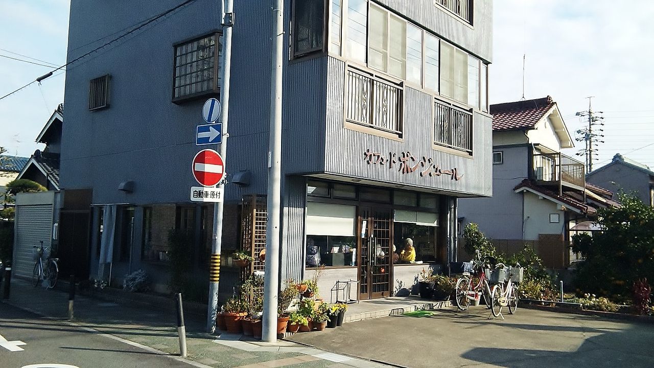 ささやかで軽快にいただるモーニングです カフェ ド ボンジュール シージャの食べ歩きブログ ささやかで軽快にいただるモーニングです カフェ ド ボンジュール シージャの食べ歩きブログ