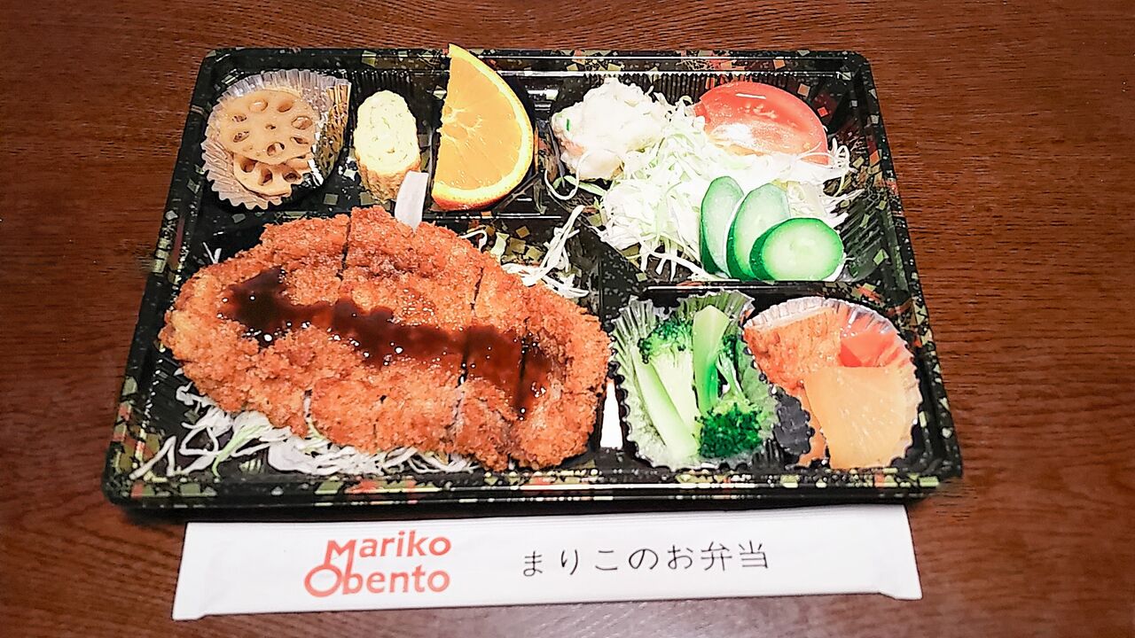 閉店 ボリュームのある手づくり弁当が大人気 ママさんの心のこもった高蔵寺のお弁当屋さん まりこのお弁当 シージャの食べ歩きブログ 閉店 ボリュームのある手づくり弁当が大人気 ママさんの心のこもった高蔵寺のお弁当屋さん まりこのお弁当 シージャの食べ歩きブログ