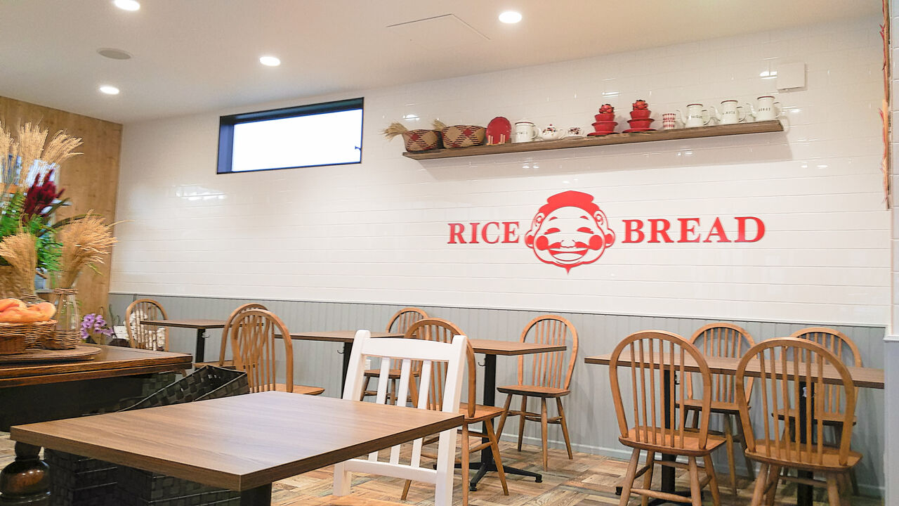 新店 移転し生まれ変わった土岐の米粉パン専門店でモーニング 米粉パン専門店 まごころ米て シージャの食べ歩きブログ 新店 移転し生まれ変わった土岐の米粉パン専門店でモーニング 米粉パン専門店 まごころ米て シージャの食べ歩きブログ
