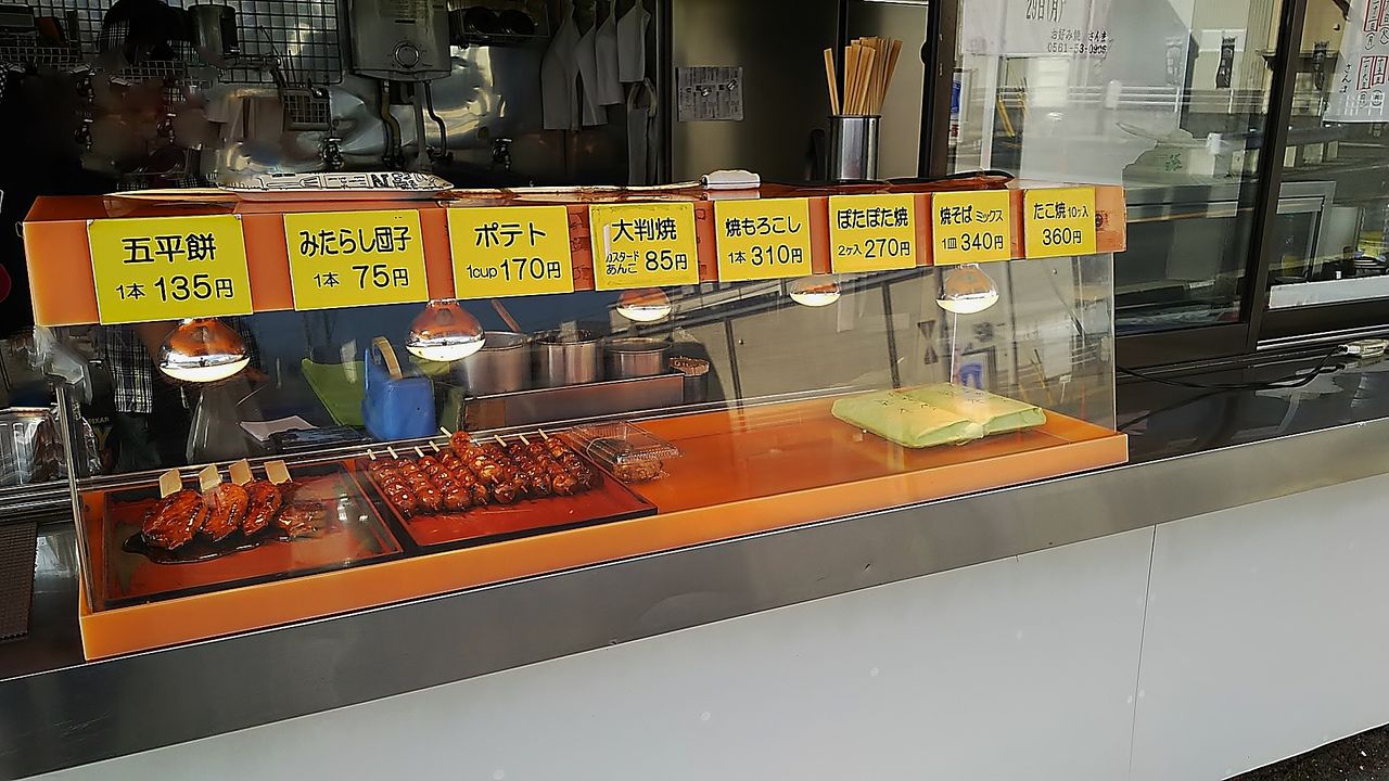 尾張旭の城山でおやつ感覚のおこのみ焼きが美味しい店です さんま 尾張旭店 シージャの食べ歩きブログ 尾張旭の城山でおやつ感覚のおこのみ焼きが美味しい店です さんま 尾張旭店 シージャの食べ歩きブログ