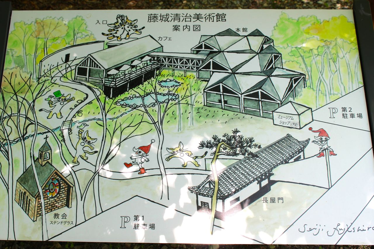 藤城清治美術館 那須高原 Photolog 今日も風を感じて 藤城清治美術館 那須高原 Photolog 今日も風を感じて