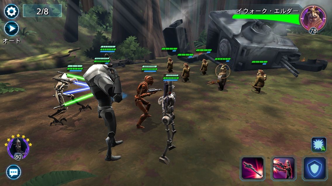 アサルトバトル 森の月攻略 スターウォーズ 銀河の英雄 Star Wars Galaxy Of Heroes攻略