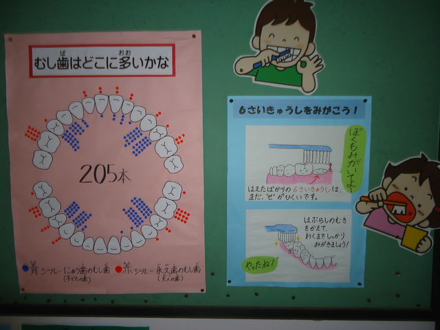 6月の 掲示物 城辺小のブログ 6月の 掲示物 城辺小のブログ