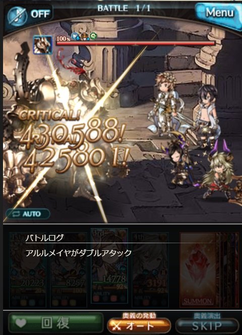グラブル つ ち く さ ぐすおログ