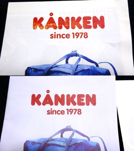 Fjallraven Kankenの正規と偽物徹底比較 Gute Reise Fjallraven Kankenの正規と偽物徹底比較 Gute Reise