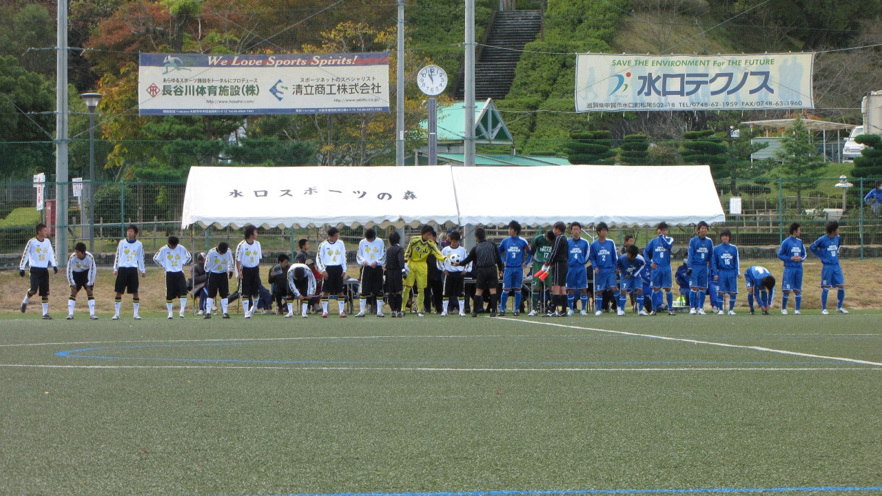 死闘 スポ森 草津東 x 守山 第回全国高等選手権滋賀大会 準々決勝 翔平 びわこ成蹊スポーツ大学にて 死闘 スポ森 草津東 x 守山 第回全国高等選手権滋賀大会 準々決勝 翔平 びわこ成蹊スポーツ大学にて