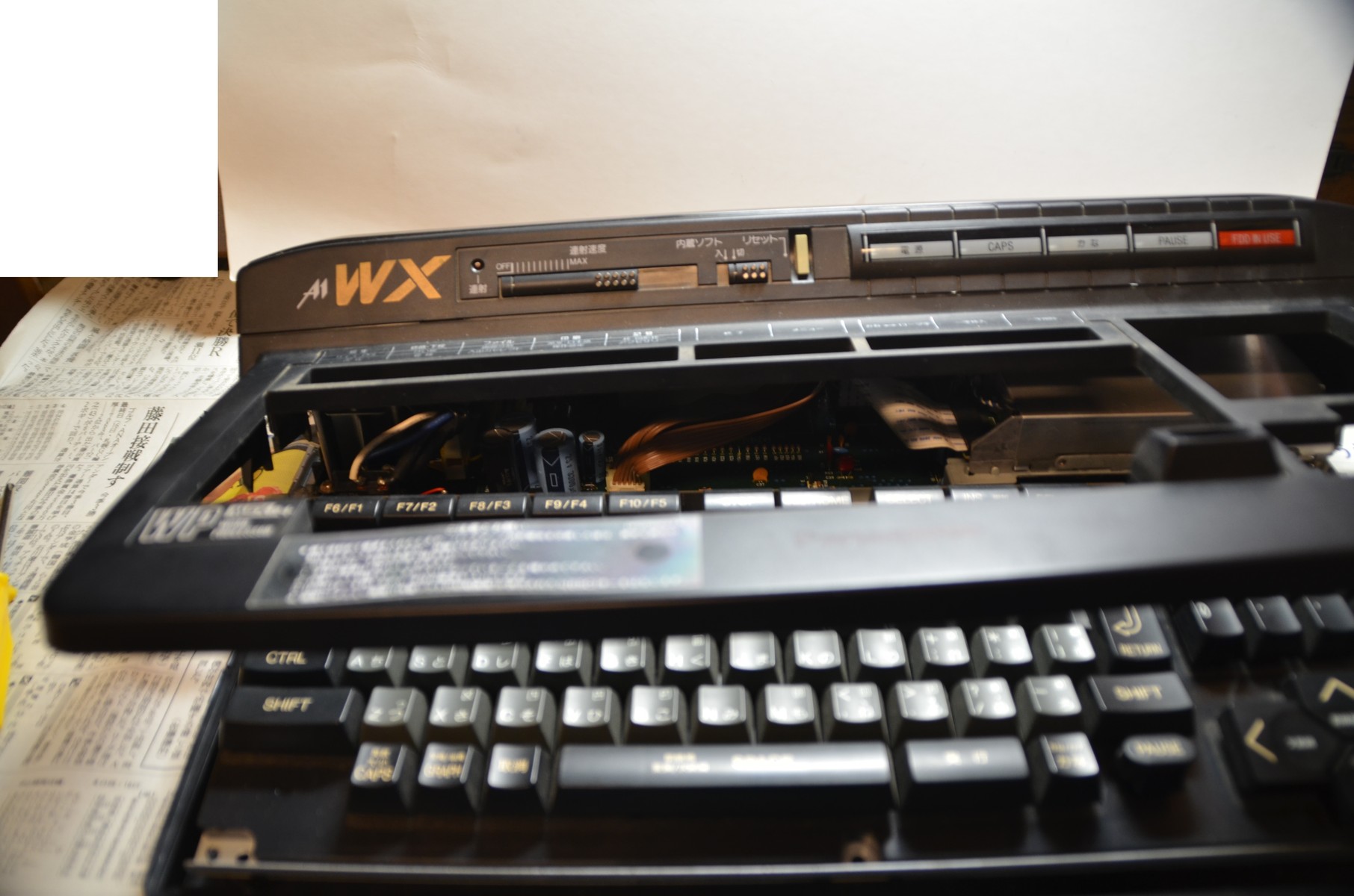 ジャンク]Panasonic MSX2+「FS-W1AX」の修理を試みる その1 電源