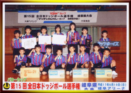 2005-6-19_7_s