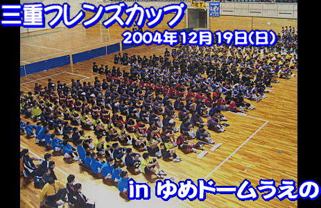 2004-12-19_1