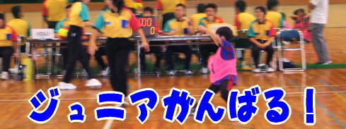 2004-9-4_jr1