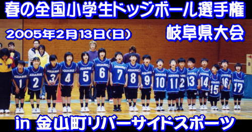 2005-2-13_1_s