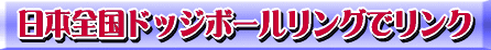 リンクタイトル