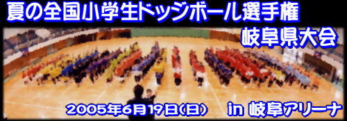 2005-6-19_1
