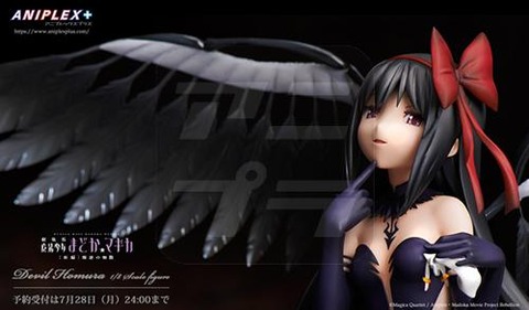 B A まどか仮置き 今だけ 悪魔ほむらフィギュアの壁紙を期間限定配布 魔法少女まどかマギカを全力で楽しむブログ