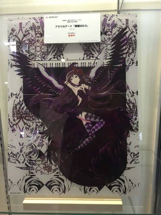 悪魔ほむらのアクリルアート まどマギ展にて初展示 先行販売はまどマギオーケストラにて 魔法少女まどかマギカを全力で楽しむブログ 悪魔ほむらのアクリルアート まどマギ展にて初展示 先行販売はまどマギオーケストラにて 魔法少女まどかマギカを全力で楽しむブログ