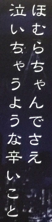 まどマギ名言