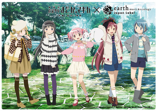 まどマギファッションコラボ！全国のearth musicu0026ecology店舗にて販売 