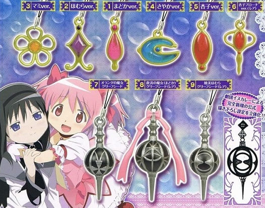 ソウルジェムストラップ第5弾！ほむほむ祭りじゃー！ : 魔法少女