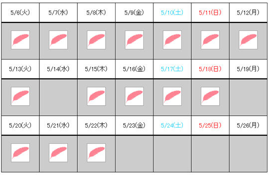 まどマギ ローソン 悪魔ほむらの目覚まし時計を引いた結果 魔法少女まどかマギカを全力で楽しむブログ