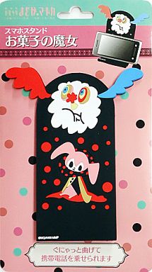 前編後編スマホスタンド