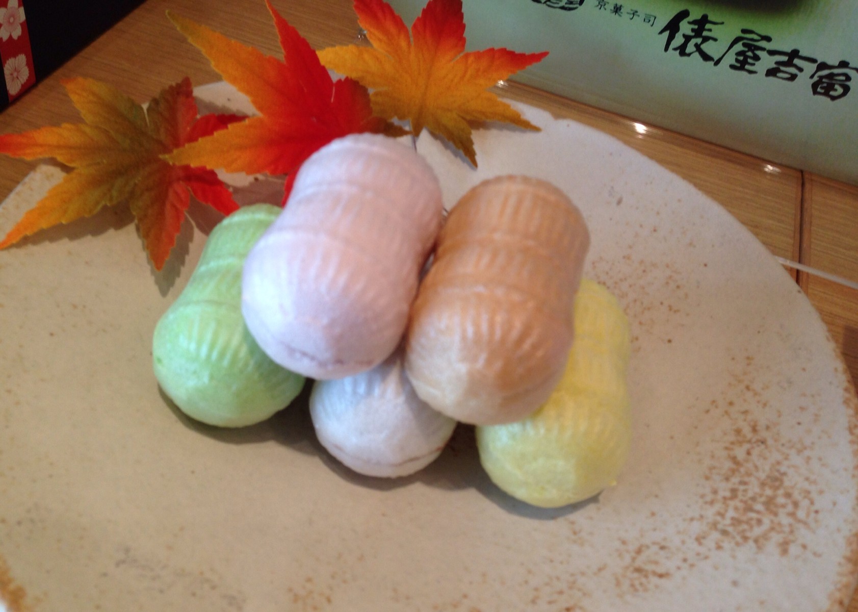 俵屋吉富 京都を代表する 京菓子司 Cocoニャンブログ ほぼ京都 そして神戸ちょびっと大阪 俵屋吉富 京都を代表する 京菓子司 Cocoニャンブログ ほぼ京都 そして神戸ちょびっと大阪