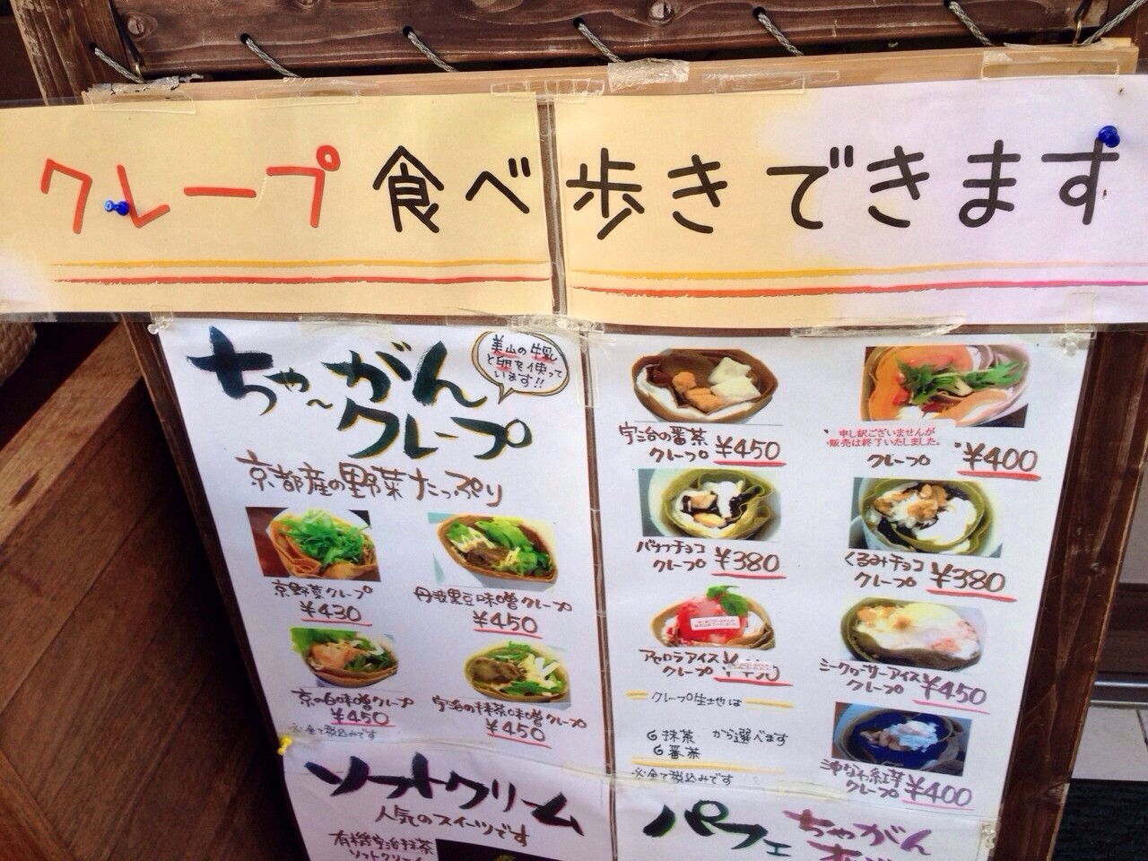 ちゃーがんじゅーカフェ 沖縄にこだわったアンテナショップ Cocoニャンブログ ほぼ京都 そして神戸ちょびっと大阪 ちゃーがんじゅーカフェ 沖縄にこだわったアンテナショップ Cocoニャンブログ ほぼ京都 そして神戸ちょびっと大阪