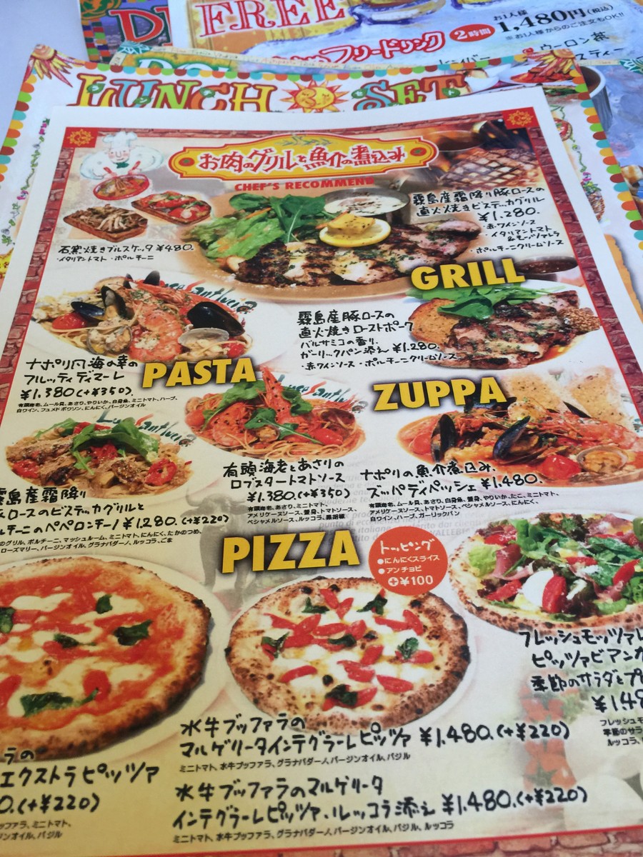 ルーチェサンタルチア 松井山手店 Cocoニャンブログ ほぼ京都 そして神戸ちょびっと大阪 ルーチェサンタルチア 松井山手店 Cocoニャンブログ ほぼ京都 そして神戸ちょびっと大阪