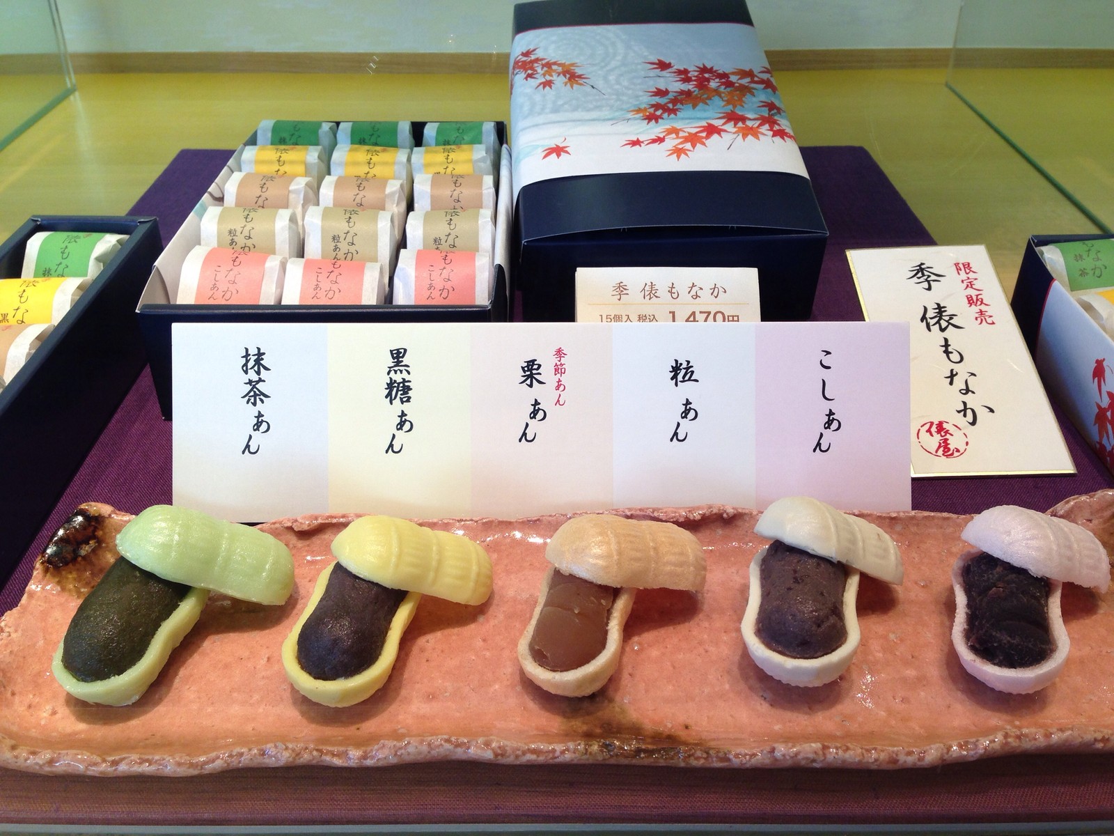 俵屋吉富 京都を代表する 京菓子司 Cocoニャンブログ ほぼ京都 そして神戸ちょびっと大阪 俵屋吉富 京都を代表する 京菓子司 Cocoニャンブログ ほぼ京都 そして神戸ちょびっと大阪