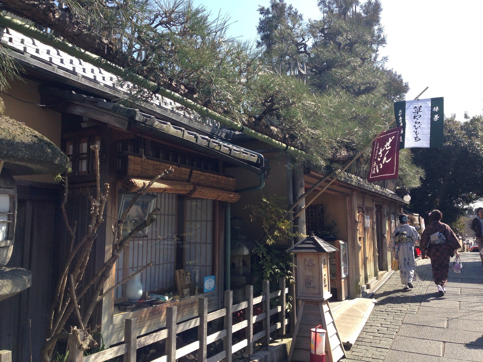 高台寺 洛匠 高台寺に行かれたら名物の草わらび餅をぜひ Cocoニャンブログ ほぼ京都 そして神戸ちょびっと大阪 高台寺 洛匠 高台寺に行かれたら名物の草わらび餅をぜひ Cocoニャンブログ ほぼ京都 そして神戸ちょびっと大阪