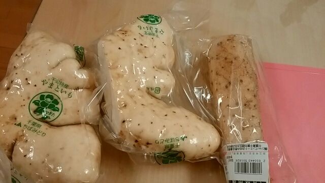 山芋栽培５年目の挑戦 Guuのひとりダッシュ村ごっこ