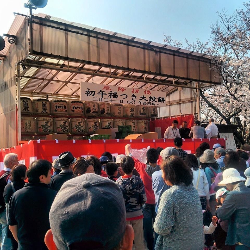 餅まきカレンダーなんて 和歌山は餅まきが盛ん Guusan313のきまぐれblog