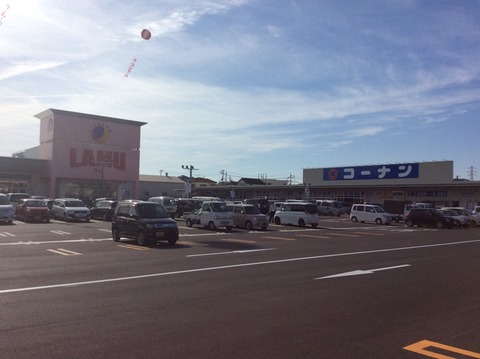 和歌山 ラムー
