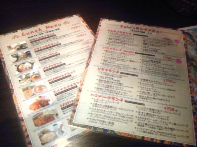 今日のお昼ご飯 カラーズです Guusan313のきまぐれblog 今日のお昼ご飯 カラーズです Guusan313のきまぐれblog