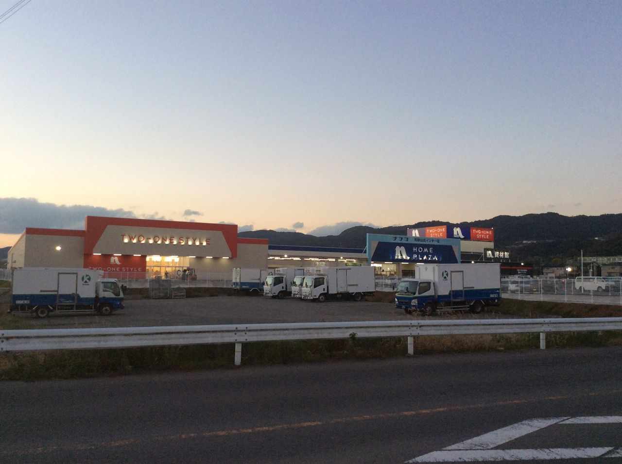 ナフコ和歌山北インター店 間も無くオープンだよ Guusan313のきまぐれblog