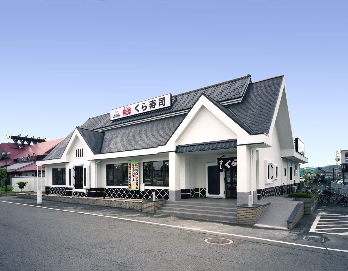 和歌山市内の回転 寿司 ズラリ一覧 シリーズ Guusan313のきまぐれblog