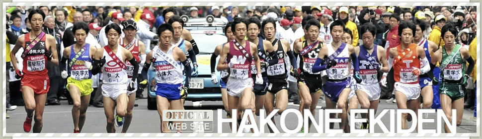 箱根駅伝 13 の3連単予想しようぜ ぐう速 箱根駅伝 13 の3連単予想しようぜ ぐう速