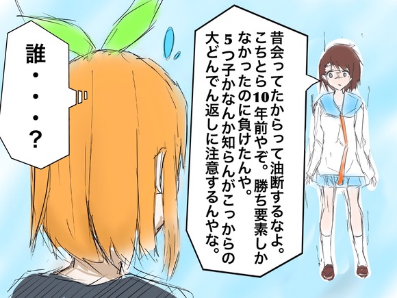 幼馴染 負けヒロイン