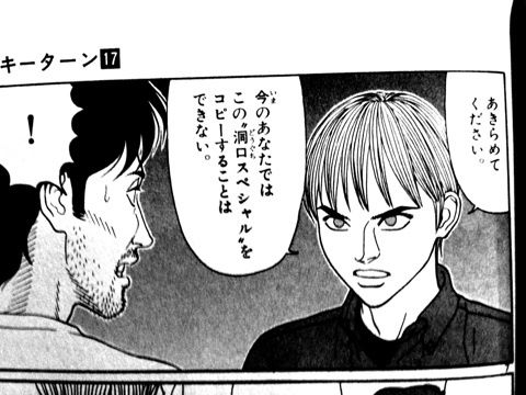 モンキーターンとかいう漫画wwwwwwwwwww ぐう速 モンキーターンとかいう漫画wwwwwwwwwww ぐう速