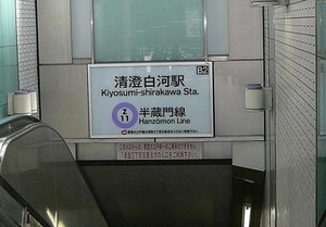 清澄白河駅 画像 地図