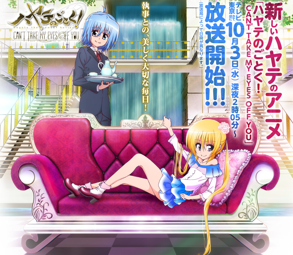 俺将 ハヤテのごとくに戦力外通告 ぐう速 俺将 ハヤテのごとくに戦力外通告 ぐう速