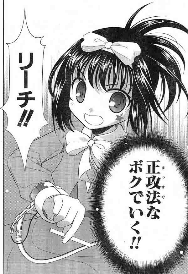 咲 Saki の名言で打線組んだやで ぐう速