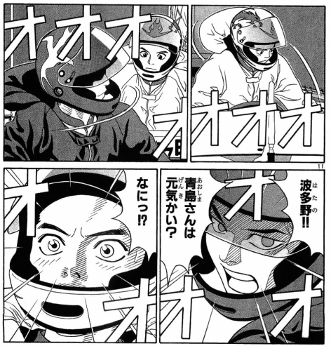モンキーターンとかいう漫画ｗｗｗｗｗｗｗｗｗｗｗ ぐう速