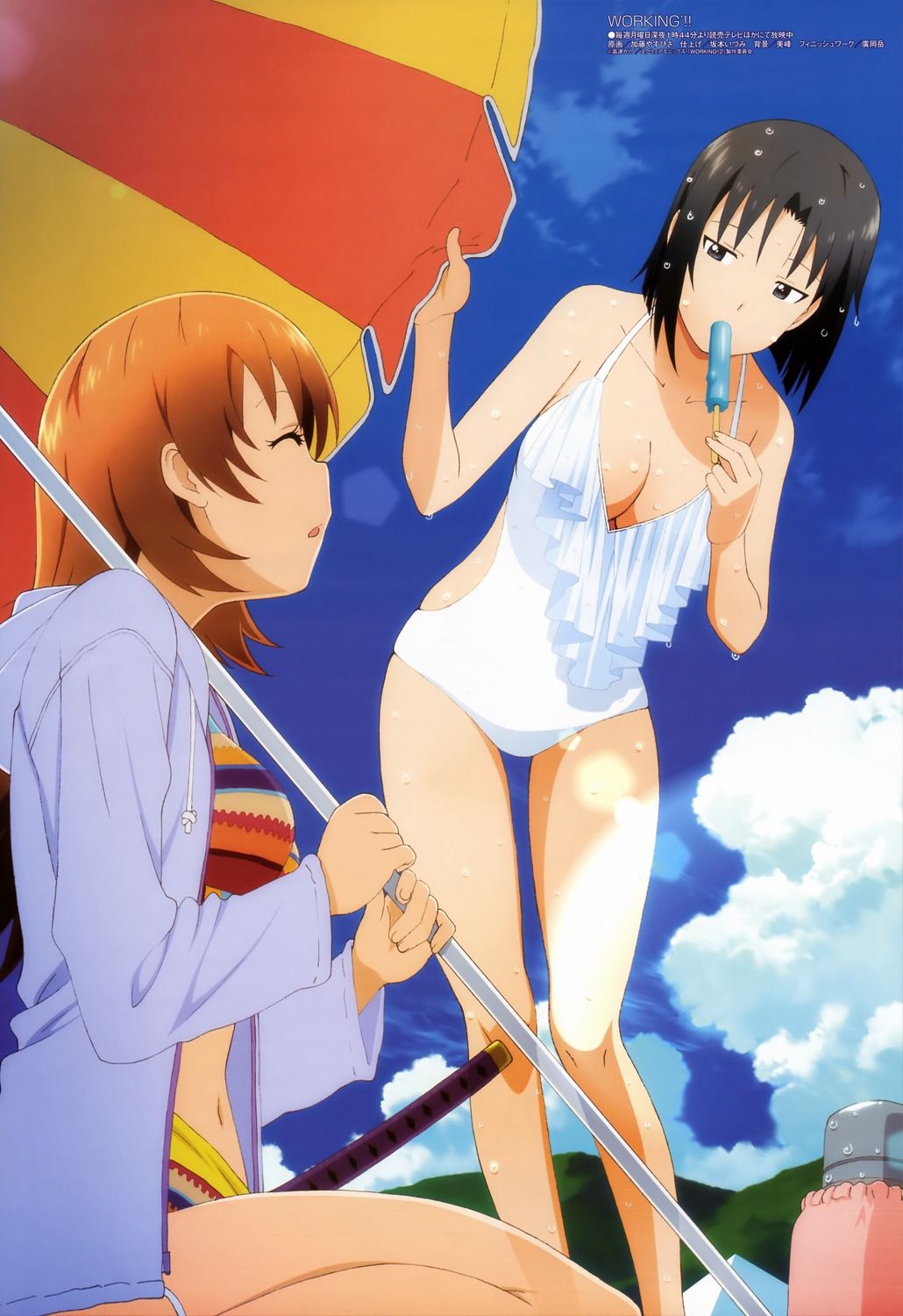 Working の店長って誰に需要があるの ぐう速